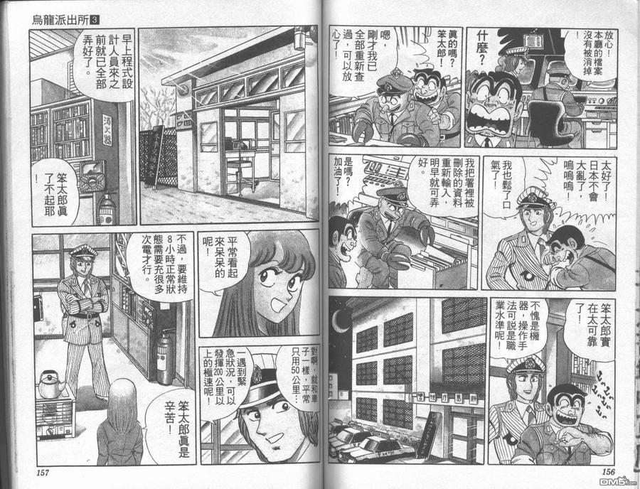 第77页