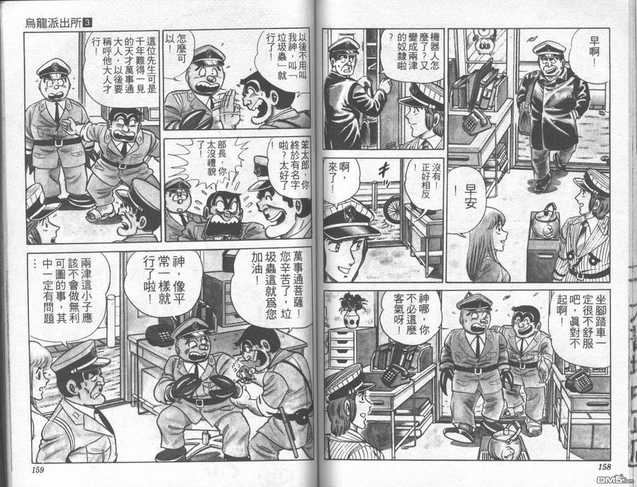 第78页