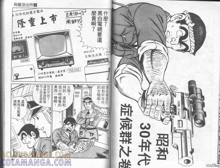 第79页