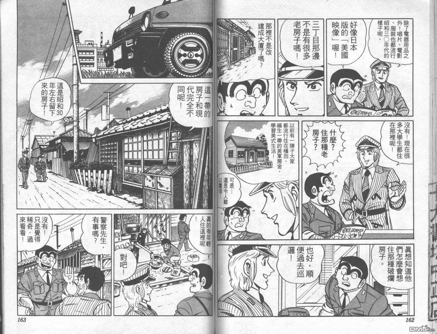 第80页