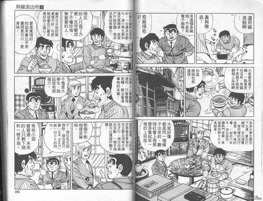第81页