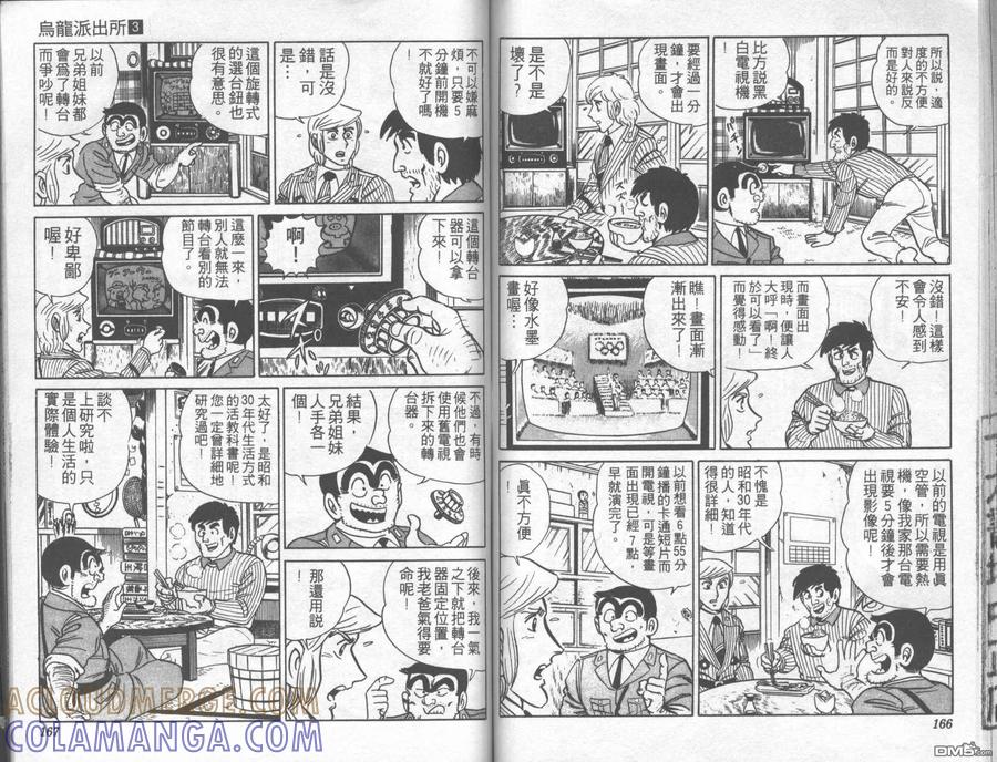第82页