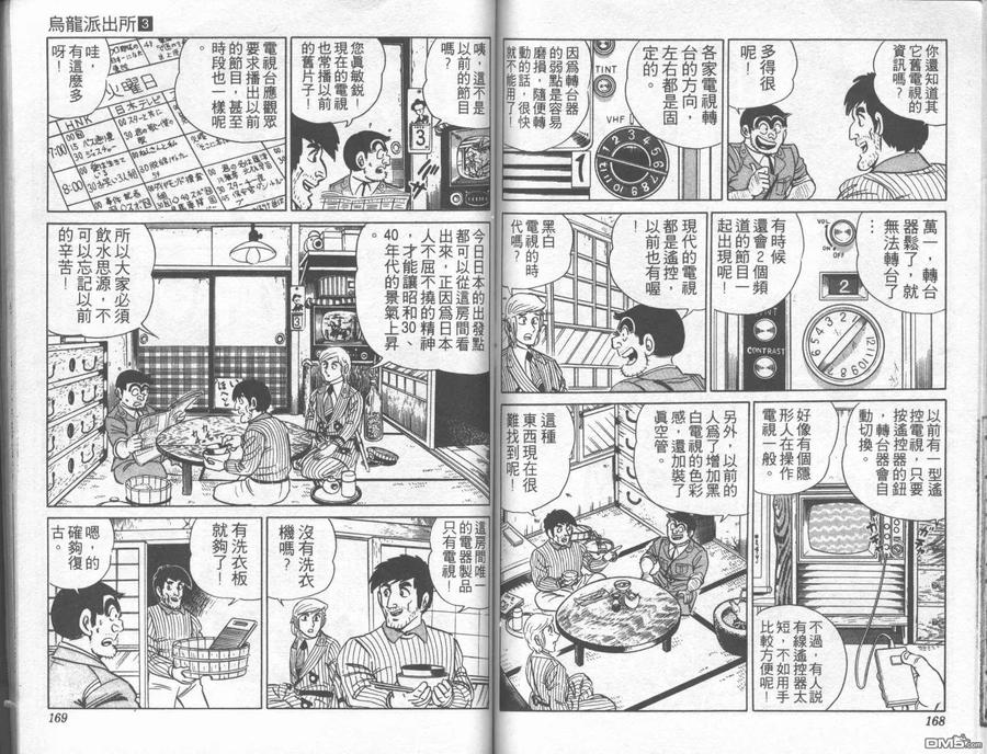 第83页
