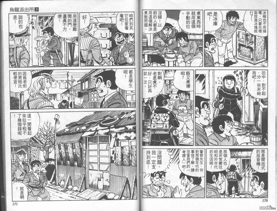 第84页