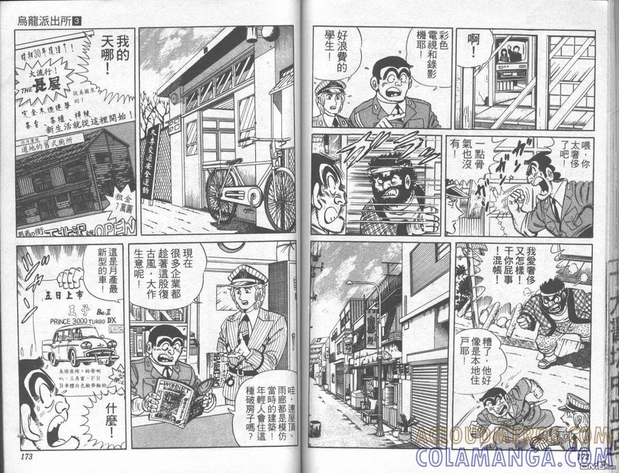 第85页