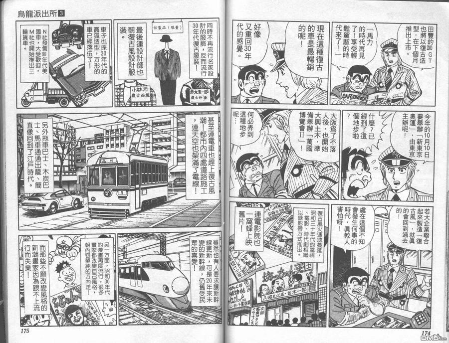 第86页