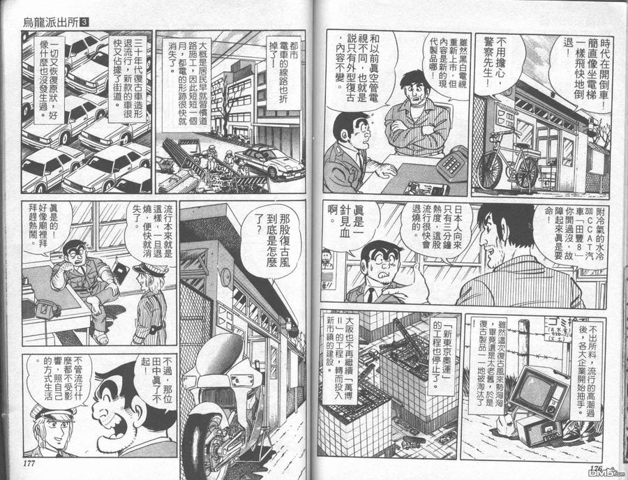 第87页