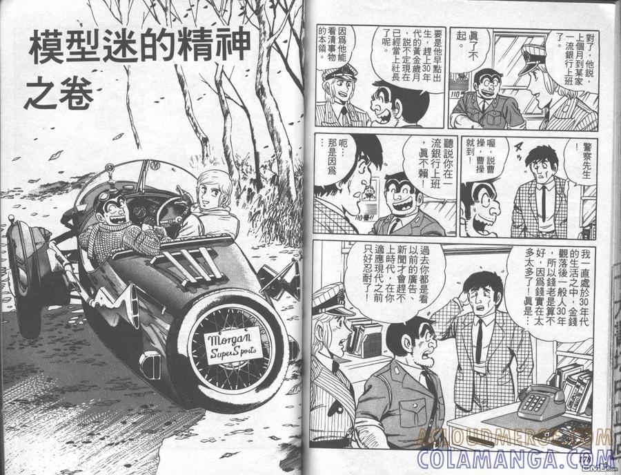 第88页
