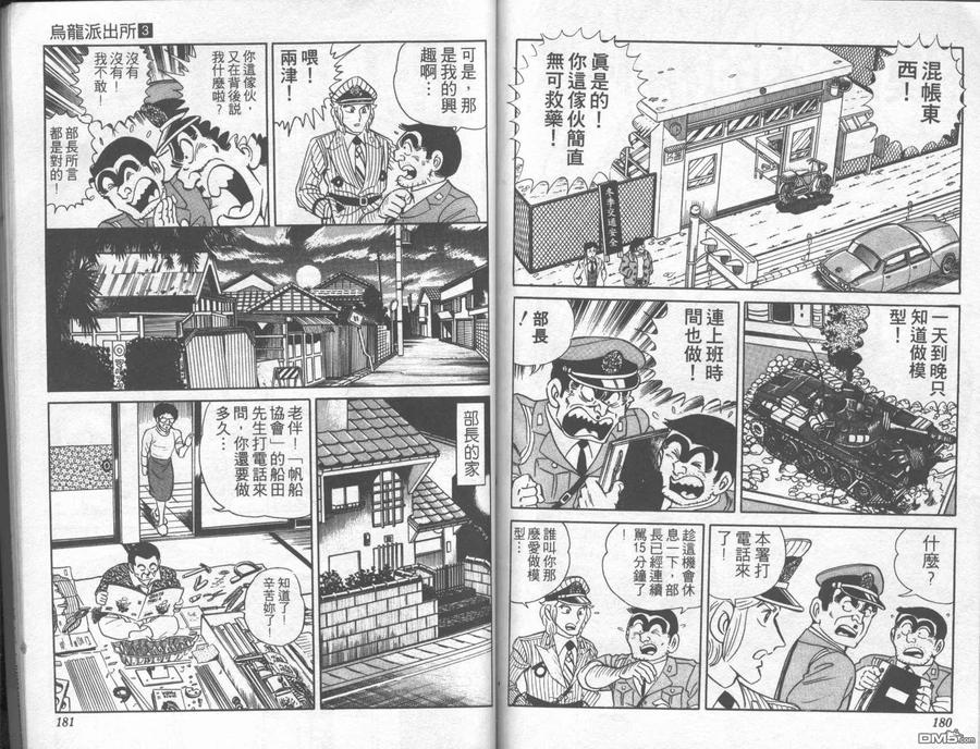第89页