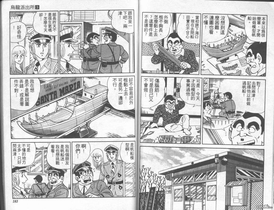 第90页