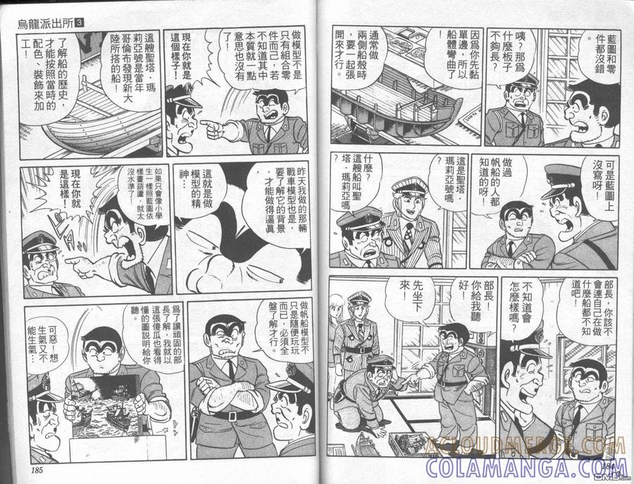 第91页