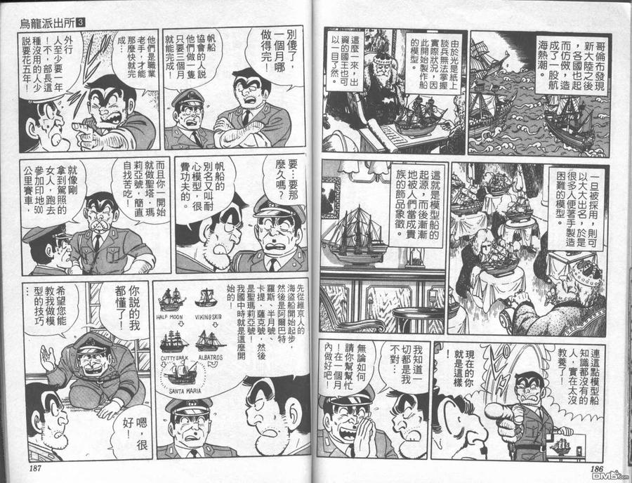 第92页