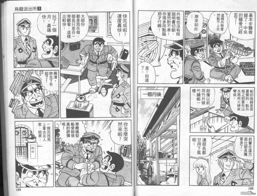 第93页