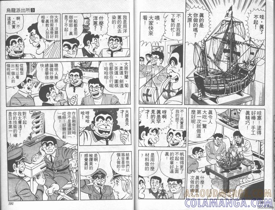 第94页