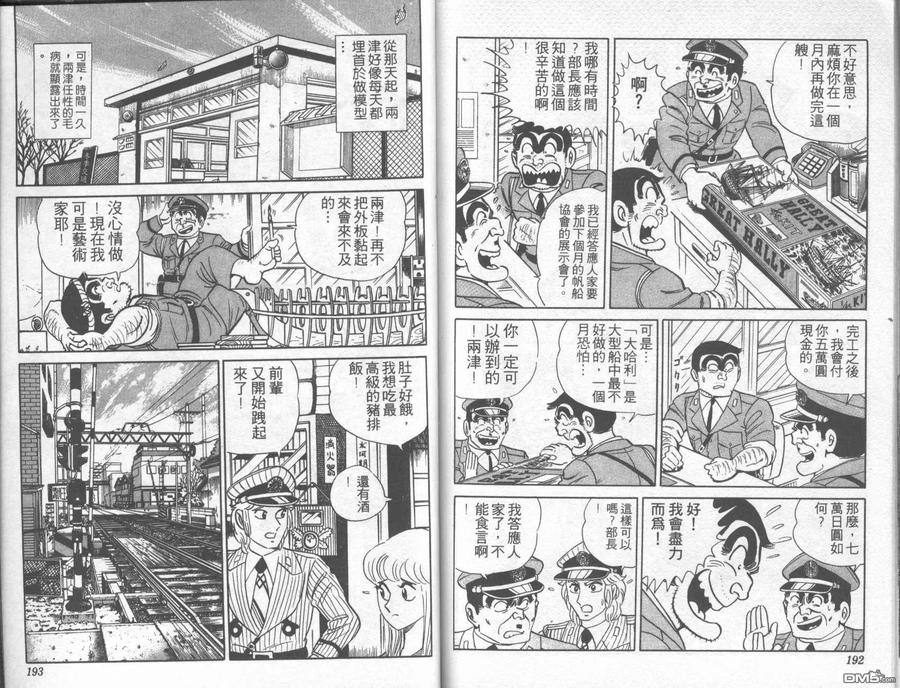 第95页