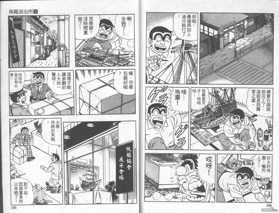 第96页