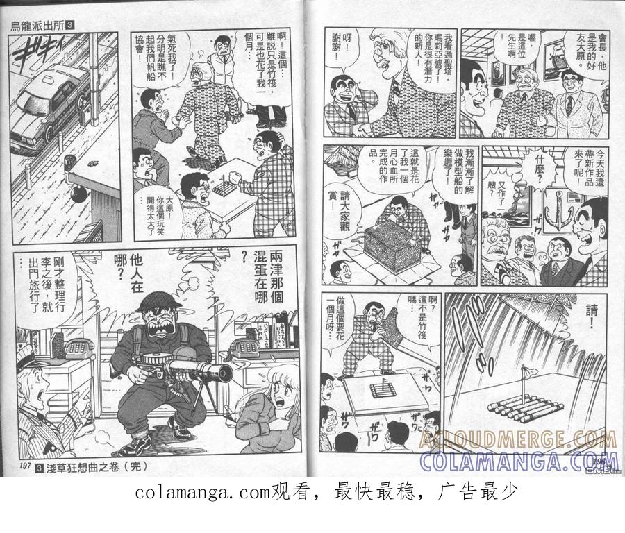 第97页