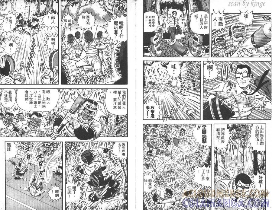 第101页