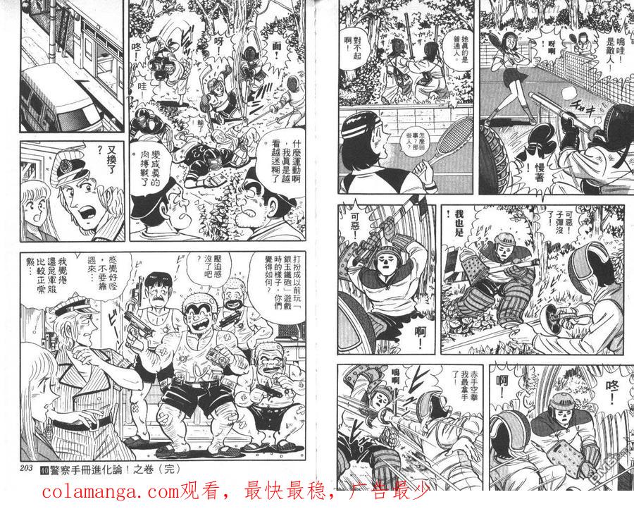 第102页