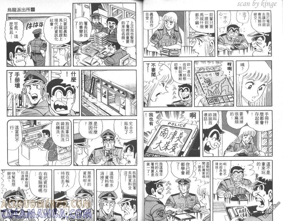 第21页