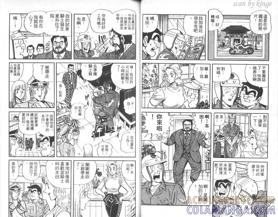 第25页