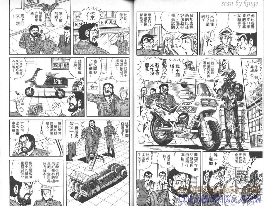 第29页