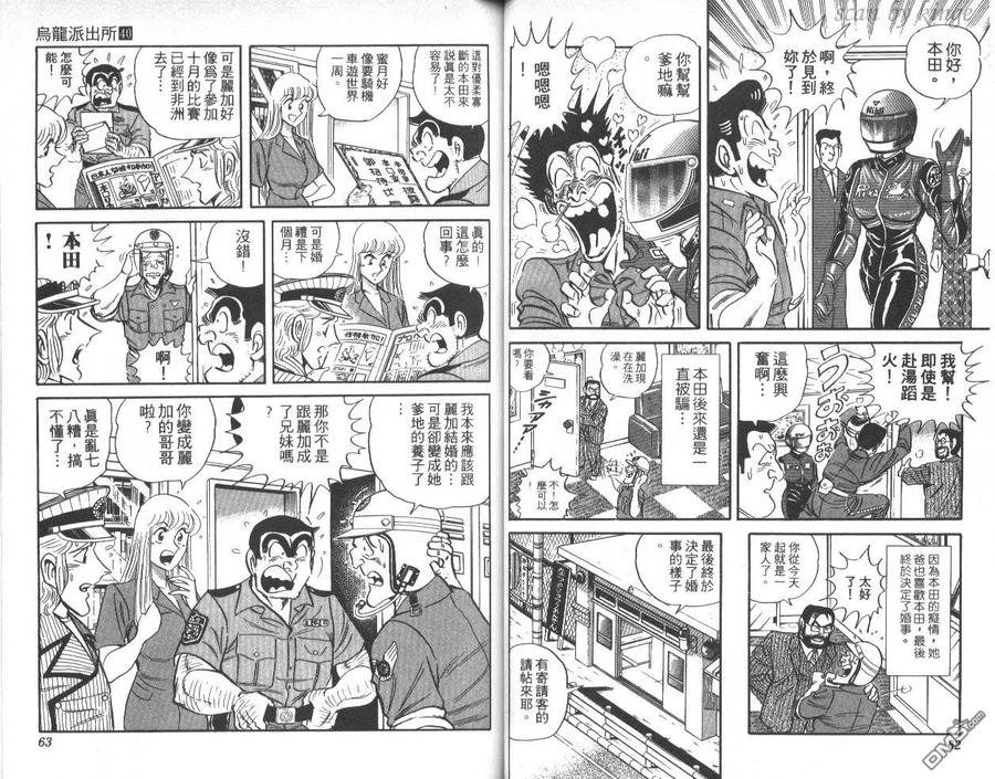 第32页