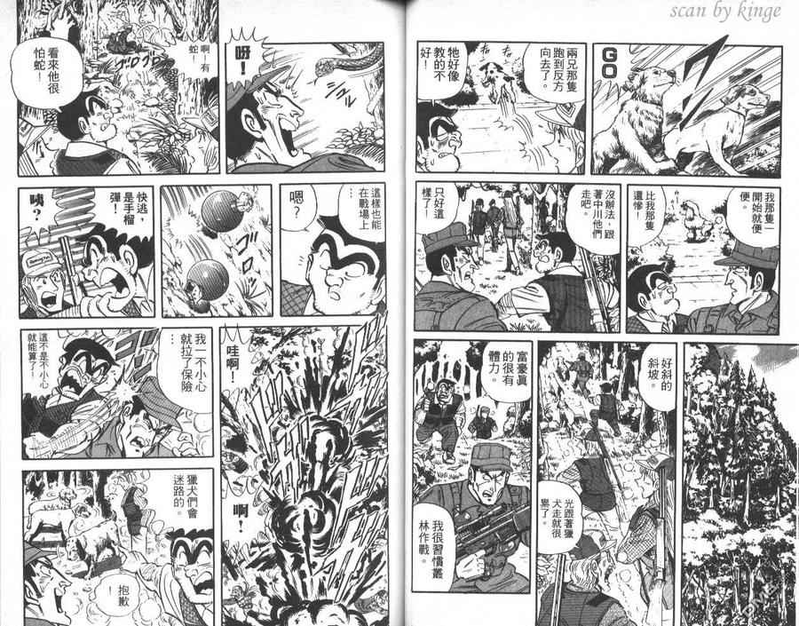第39页