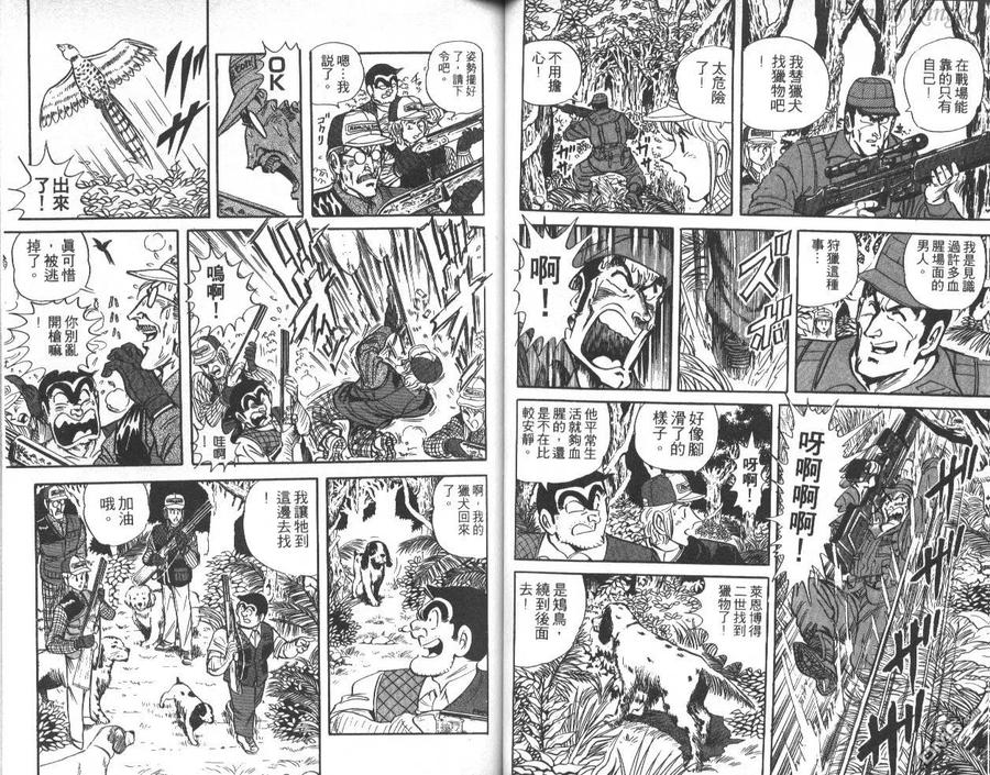 第40页