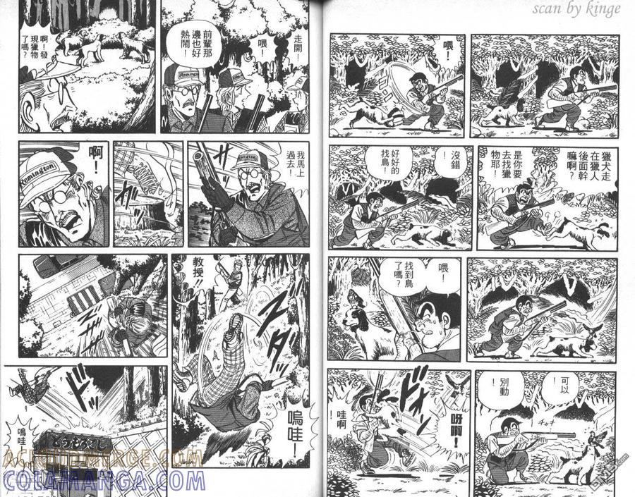第41页