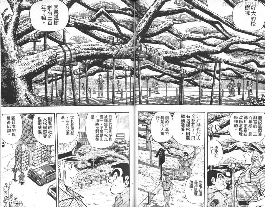 第44页