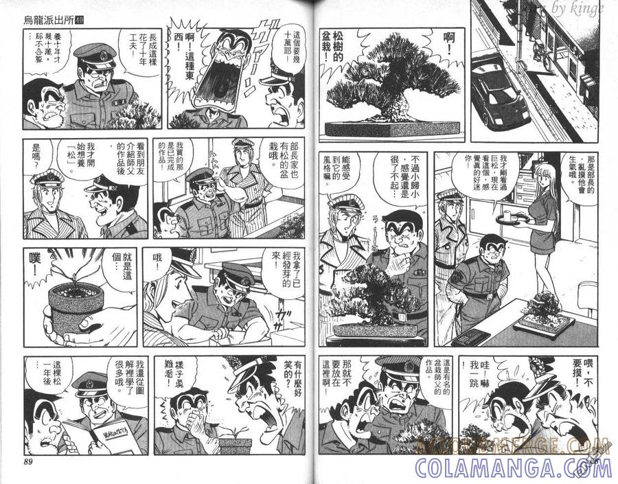 第45页