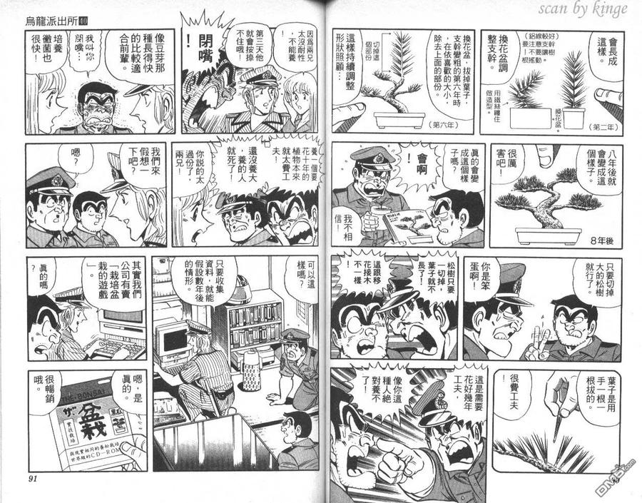 第46页