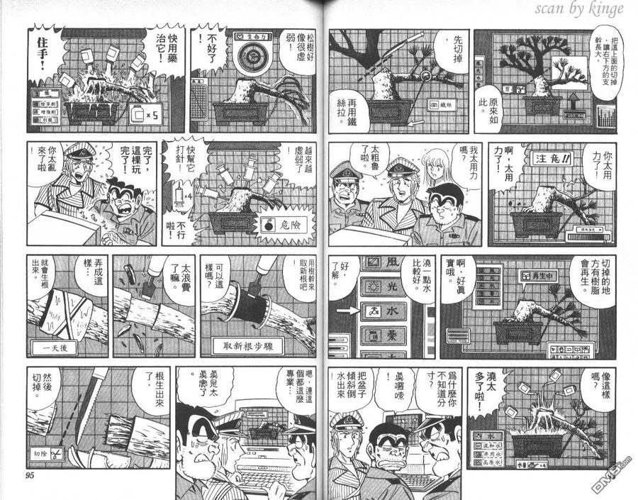 第48页