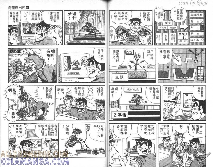 第49页