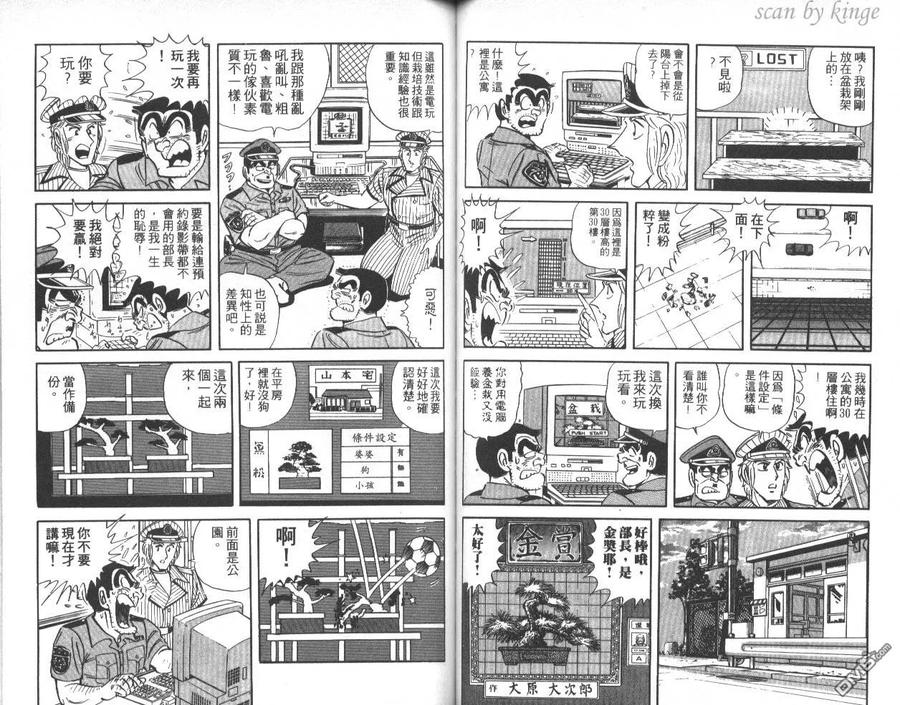 第50页