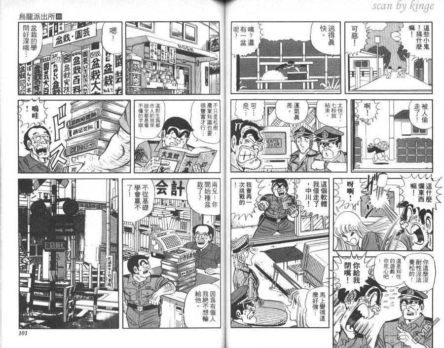 第51页