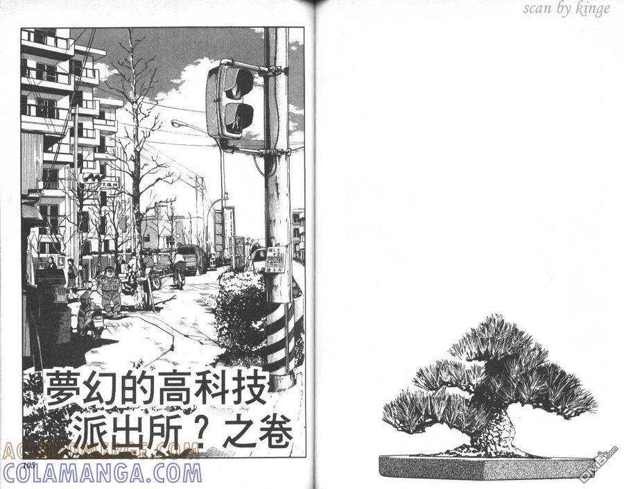 第53页