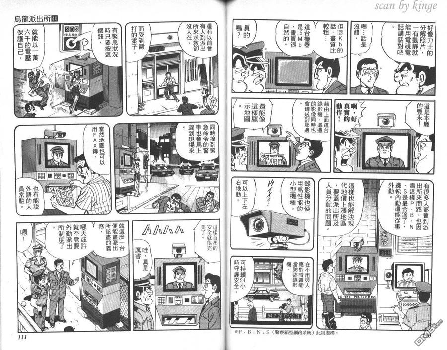 第56页