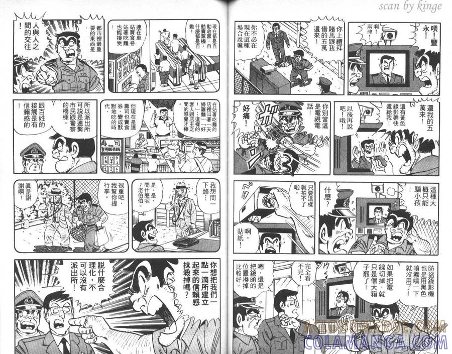 第57页