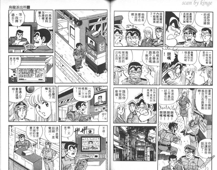 第58页