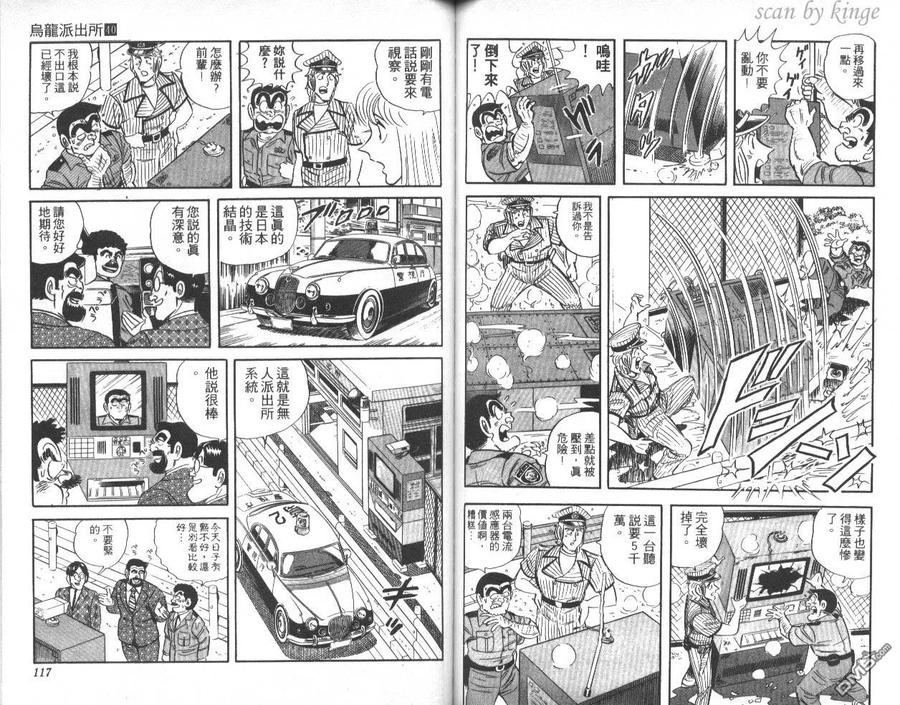 第59页