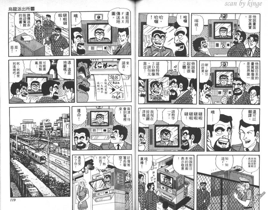 第60页