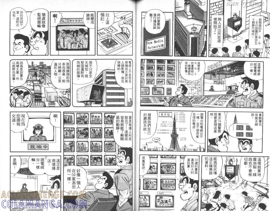 第61页