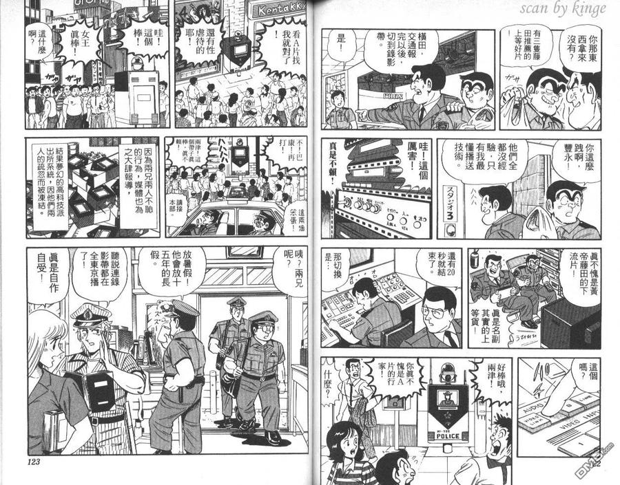 第62页