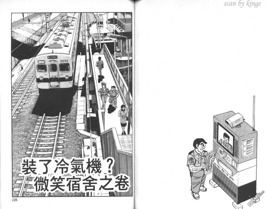 第63页