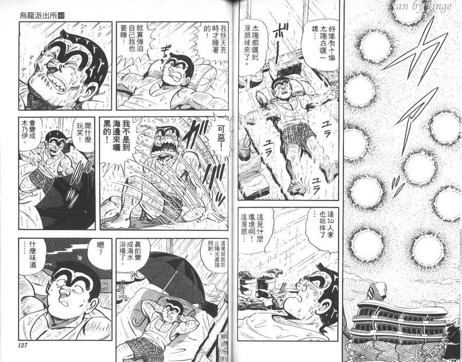 第64页