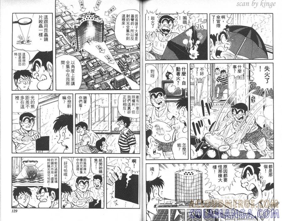 第65页