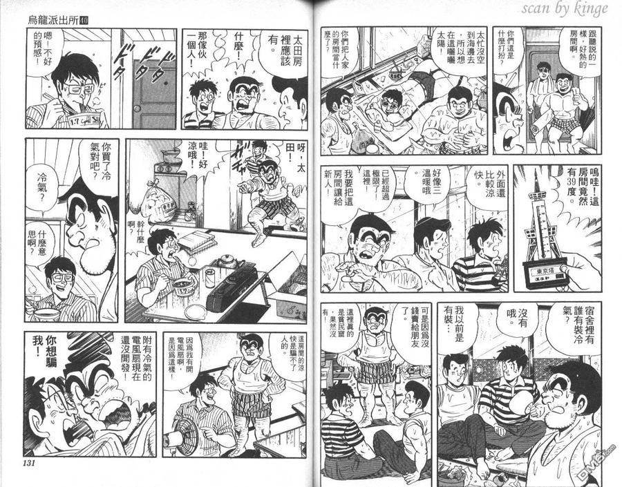 第66页