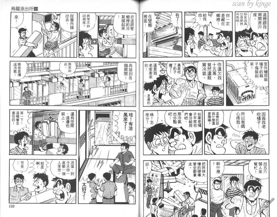 第67页